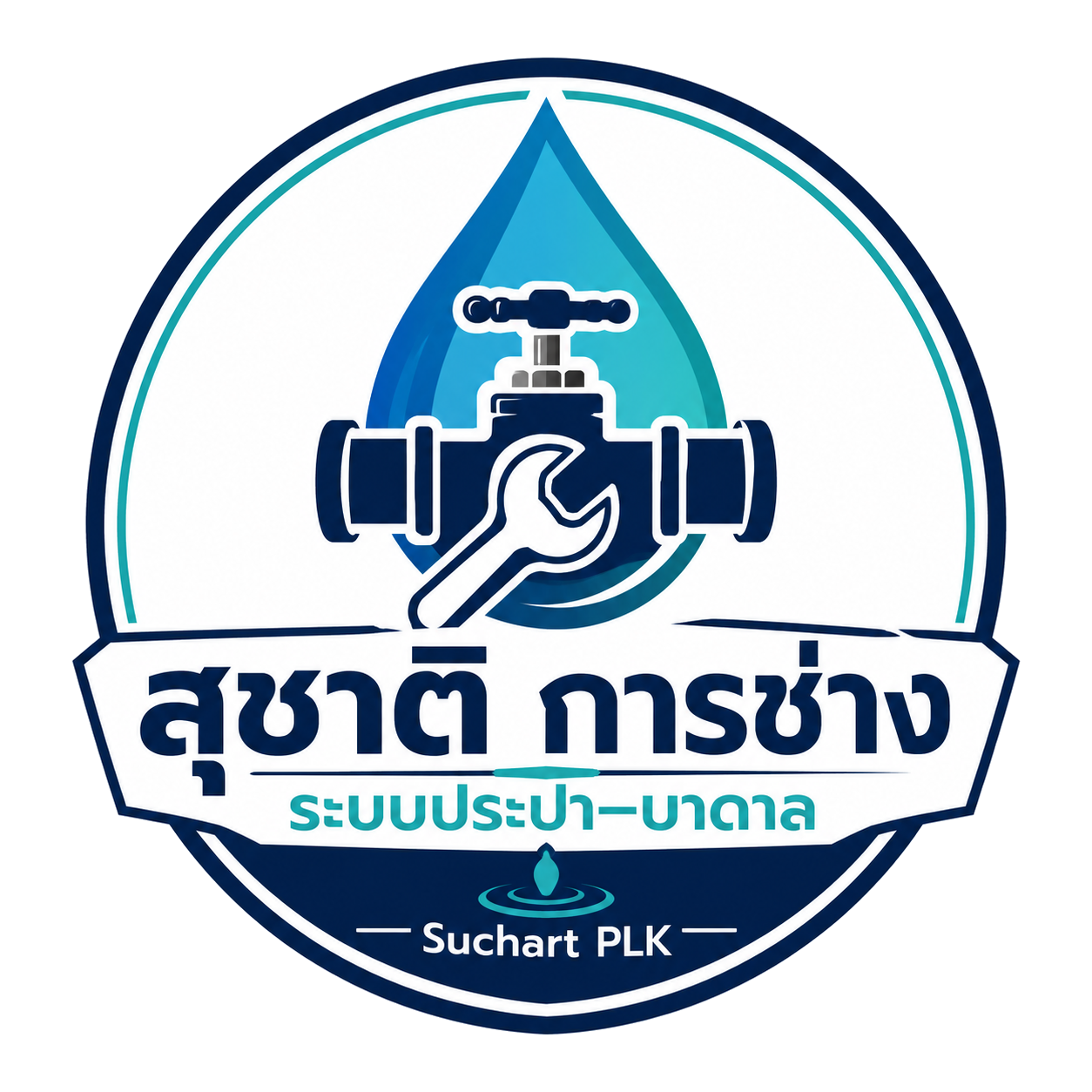 โลโก้ สุชาติ การช่าง